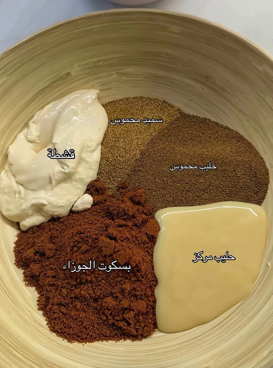 Ghad0A's tweet photo. ألذذذ حلا هالفتره مع القهوه السعوديه صاير ادمانننني ياسسلام ✨￼ https://t.co/FdbWt7T0Ud