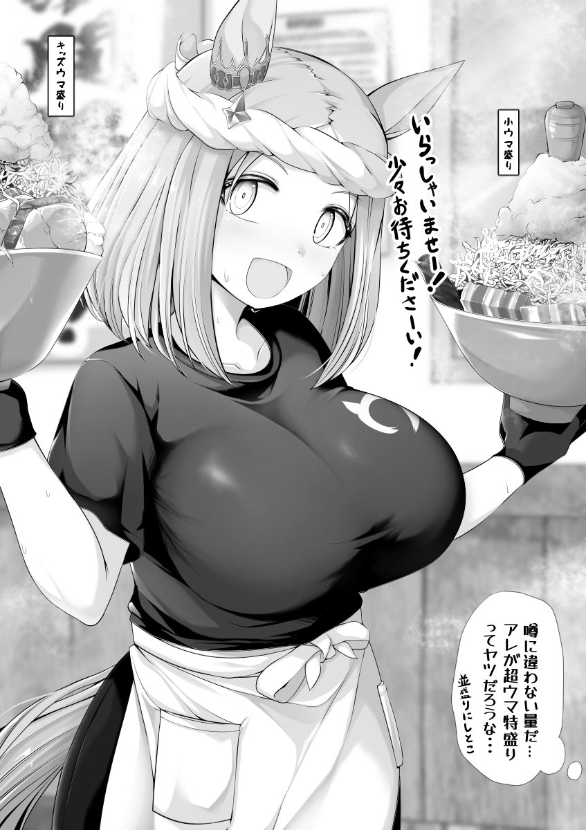 Naritabottom's tweet photo. “Huh? Oh welcome customers! I hope you enjoy our store! Eh? Why do you keep staring..!” 
(Art by tenku/raimugi666) https://t.co/Gl8i1u14cv