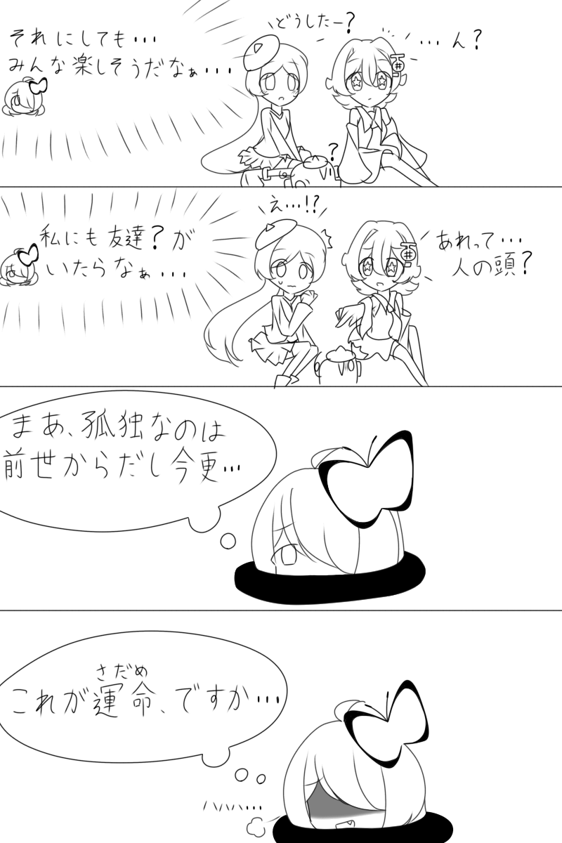 WawonnoSub's tweet photo. 私の完全な妄想による火影がみんなと出会うまで(1〜4)
 ※リプ欄に続きあります https://t.co/tvFwocnYAY