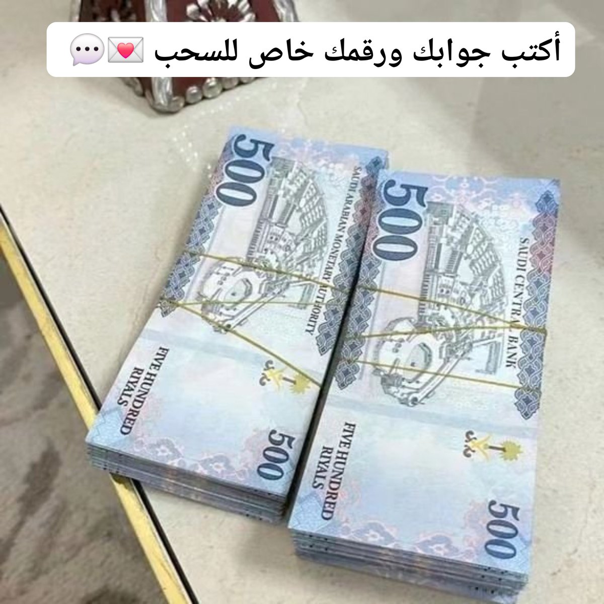 ADOE_10's tweet photo. سؤال الليلة 🌙
لو أعطوك 100 ألف ريال الآن، بشرط تصرفها كلها خلال 24 ساعة...
وش أول شيء بتشتريه؟ 💸🔥
اكتب جوابك بدون تفكير 👇 https://t.co/VLH1kPNjuj