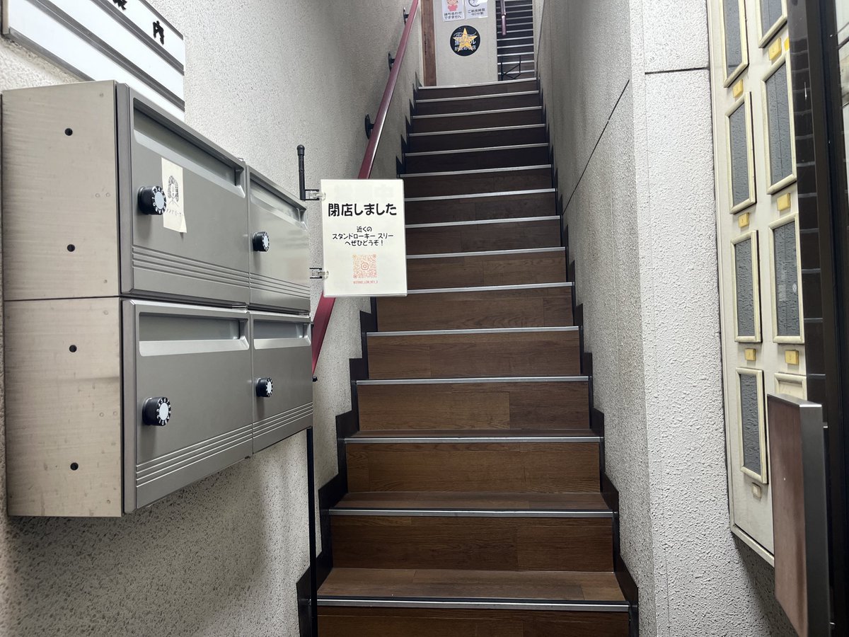 papatam7's tweet photo. 3号店初訪問　
でも
順番間違えたみたい
#スタンドローキー3 https://t.co/ZhDFMuMyEb
