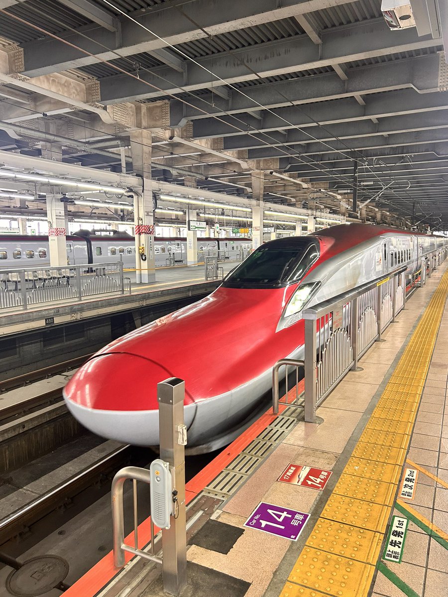 singlephaseAC's tweet photo. さんぜんいちびー
いざ仙台へ https://t.co/Q9b7BWsYHS