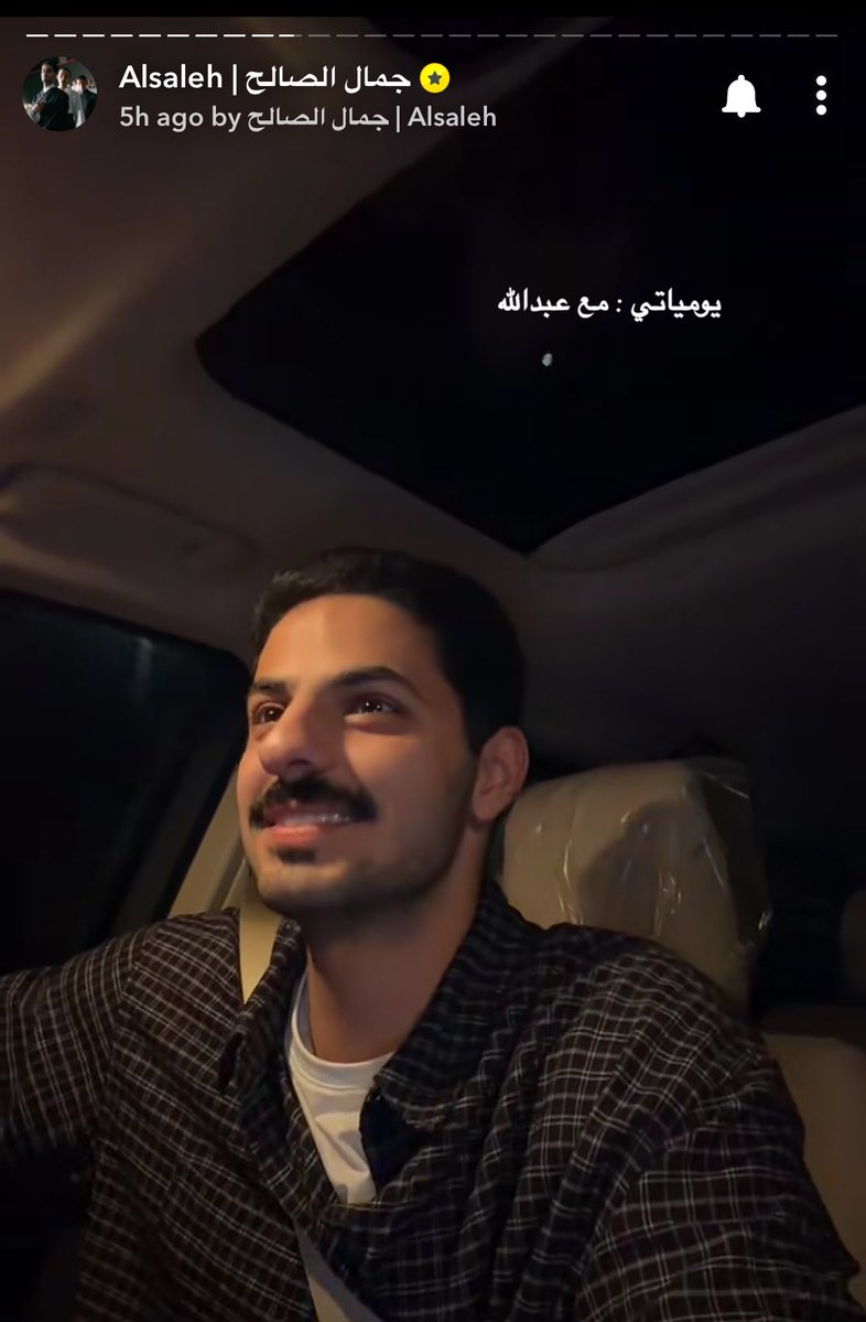 lunaq_4's tweet photo. سنابات وبوست في يوم 🤩
البحرين شكرًا احبج ❤️ https://t.co/xBWTfggZ8t