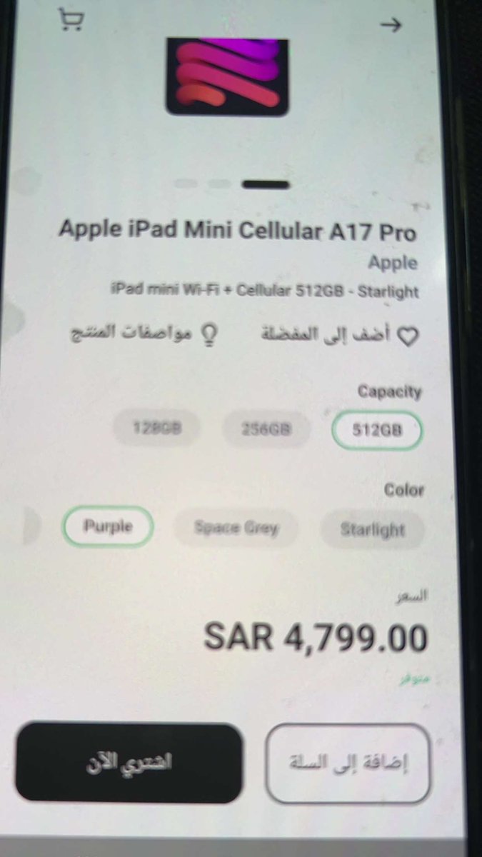 thanks897's tweet photo. @barq ماشاء الله ربي يبارك له وكل من فاز ...ويارب مافاتني ويكون من نصيبي اخر جوال https://t.co/mjOWQDPBKi