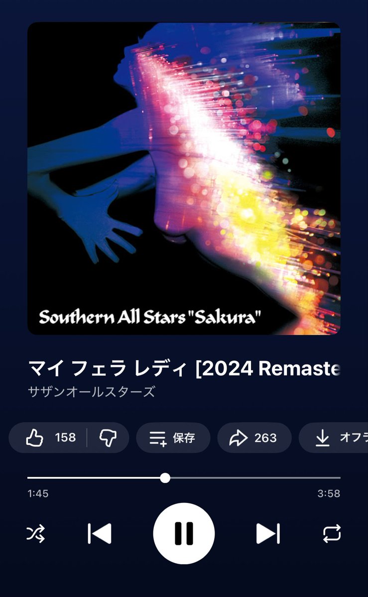 MusicBohbo's tweet photo. 車で「名盤かよ、、」って思いながら流してたらドライブスルーでこれ流れてきて音量下げました https://t.co/KsL195vD3D