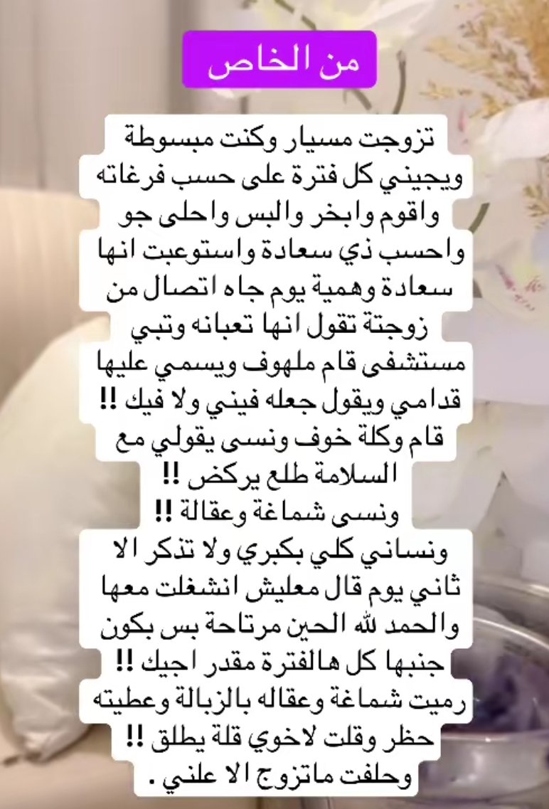 AK8 tweet media