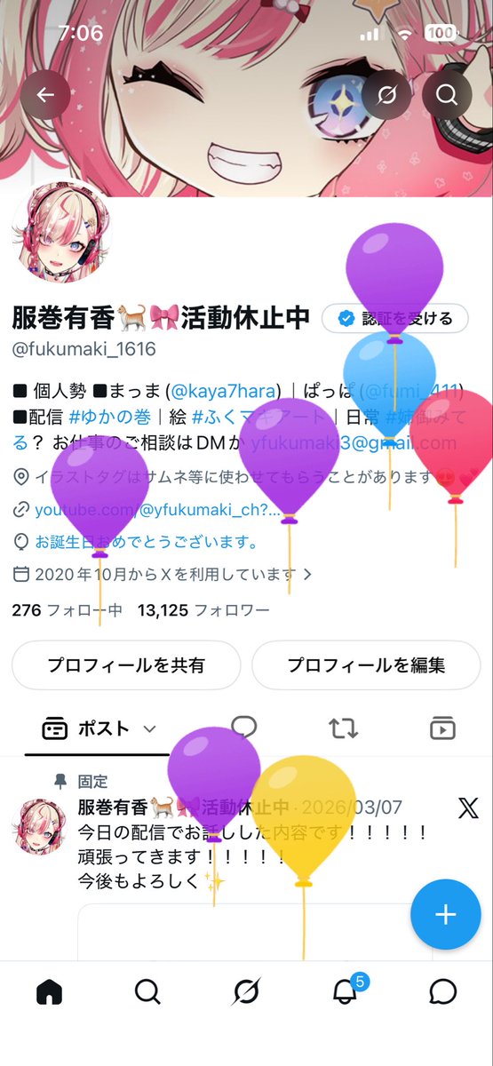 fukumaki_1616's tweet photo. 本日、無事20歳のお誕生日を迎えることができました✨

活動休止中とはいえ、皆様の応援の言葉にたくさん励まされています！
ありがとう😊❤️

今日はYouTubeでお誕生日配信をします🎂
特別なことは出来ませんが、プレゼント開けながら一緒にお酒を飲もう🍻

来年の20歳に向けてこれからも精進します！ https://t.co/auNEy53Rs9