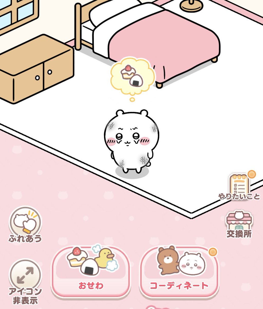 ちいかわのアプリにちいかわを世話できる機能が付いたのですが すごい