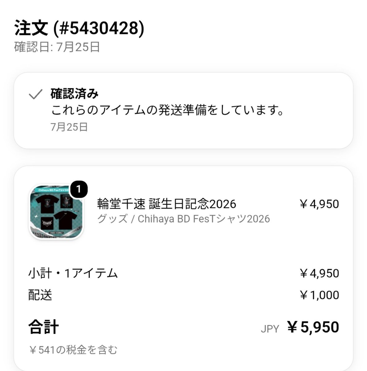 ssrb_cb's tweet photo. 遂に買ったぜ✌️ https://t.co/AppcVXD0Pp