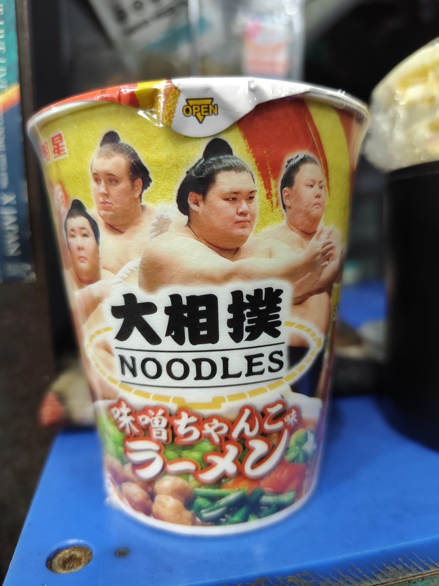 とし坊🤣制御不能ぽいオッサン👌 tweet media