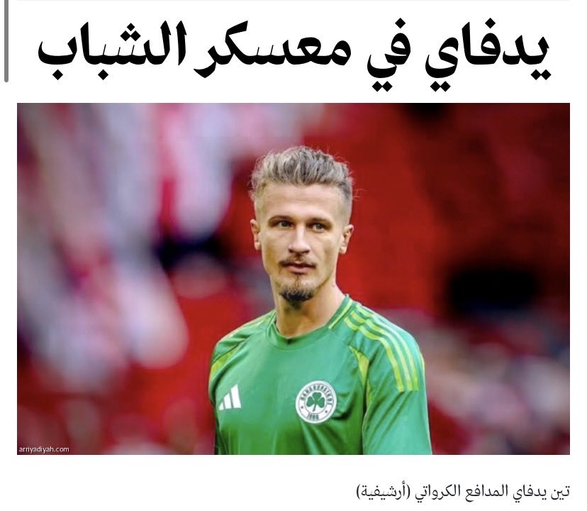 محمد الحمد tweet media