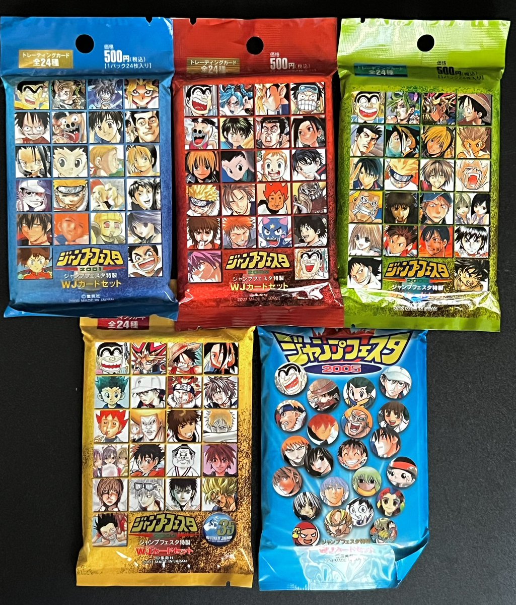 ryuto3_card's tweet photo. 7/29のナルト新作情報解禁を控え、
ジャンフェスカードを買う方が増えていたので改めてまとめ

・2000年初期発売のWJカードセット
・2001-2005の全5年分
・パック表記とカード表記1年ズレ
　→2001パックに2000年収録
・ナルトのファーストカードは2001収録

#NARUTO #ナルト #ナルトカード #ジャンプ https://t.co/LuB98fJgQQ