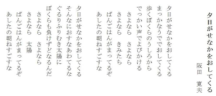 muhou_matsu's tweet photo. とある漫画で知りました。
すばらしい詩です。 https://t.co/OrOlxBELVC