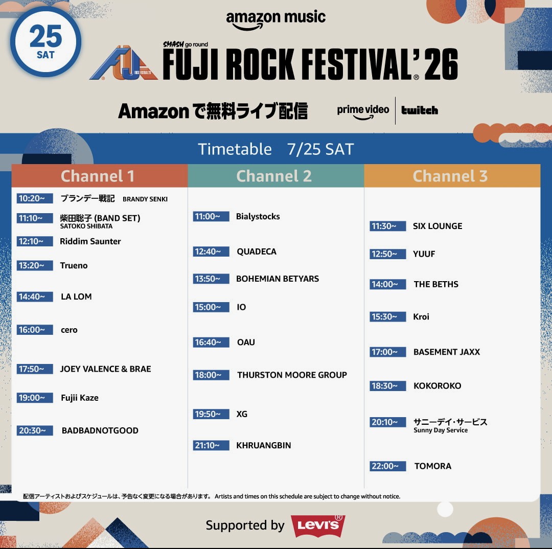 mirusenyo720's tweet photo. 今日の「FUJI ROCK FESTIVAL’26」のCADEJOのステージ(15:40〜 ORANGE ECHO)に田島貴男さんのゲスト出演が急遽決定したというのにアマプラLIVEでは配信なし…(ToT)

19:00〜の藤井くんは楽しみなり♪日本語(岡山弁入り)の曲が聴きたいな〜草

#fujirock #CADEJO #OriginalLove 
#田島貴男  #藤井風 https://t.co/18A6tA4OtC