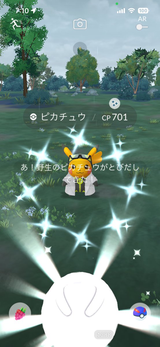 N7Ngd's tweet photo. うおおおおおお‼️
..

...🤔💭(背景どこ)

今日から6連勤頑張れそうです🙃

やっと出た(༎ຶ⌑༎ຶ) https://t.co/gRutBXNCZ7