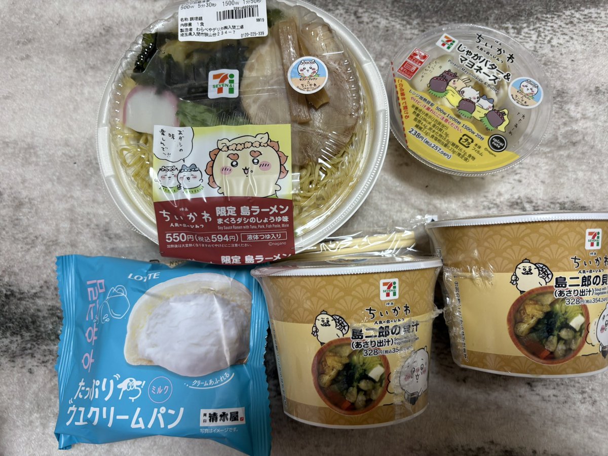 hanuke8's tweet photo. デカ1日目終了👀家に帰って来れるって幸せだな🥰残り4日頑張るぞ💪おやすみなさい🌙 https://t.co/Zq6avImdHC