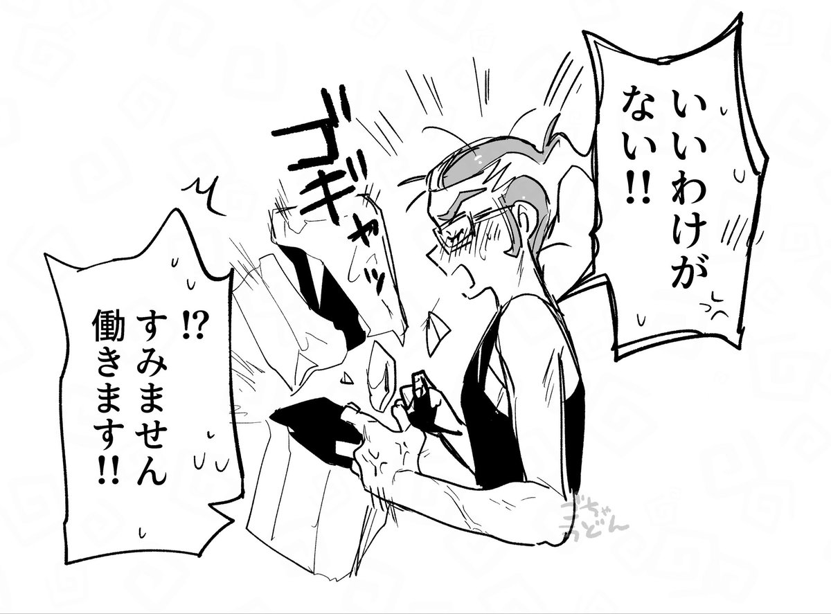 ごちゃうどん tweet media