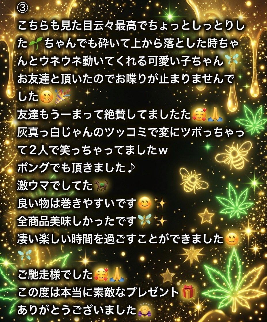 KHe8hvNvD153934's tweet photo. @manti0808 
この度は素敵なプレゼント🎁
ありがとうございます🙇‍♀️🧚
どれも素晴らしく美味しかったです✨ https://t.co/fBOSdAM1SA