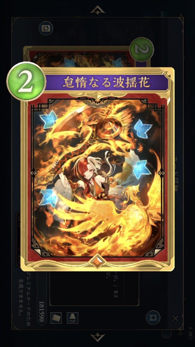 nibu1203's tweet photo. どれだけ強い面作ってもコイツらに運ゲー当てられて冷笑されるゲーム

最高やね
#シャドバWB https://t.co/u3o3YGoAnc