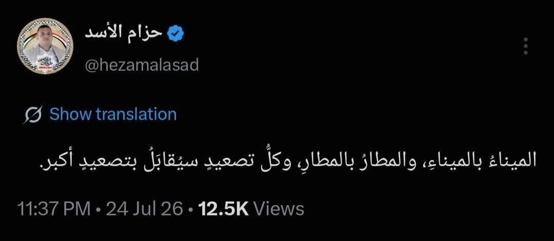 Raefipoour's tweet photo. واکنش حزام الاسد، عضو انصارالله به حمله عربستان به بندر الحدیده یمن:
بندر در برابر بندر، فرودگاه در برابر فرودگاه، هر تشدید تنش با تشدید تنش بیشتر روبه‌رو خواهد شد. https://t.co/gwGzgHjAKD