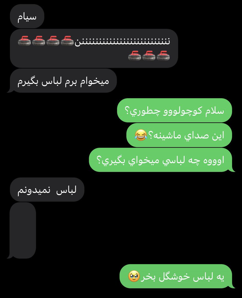 setayesh🫐 tweet media