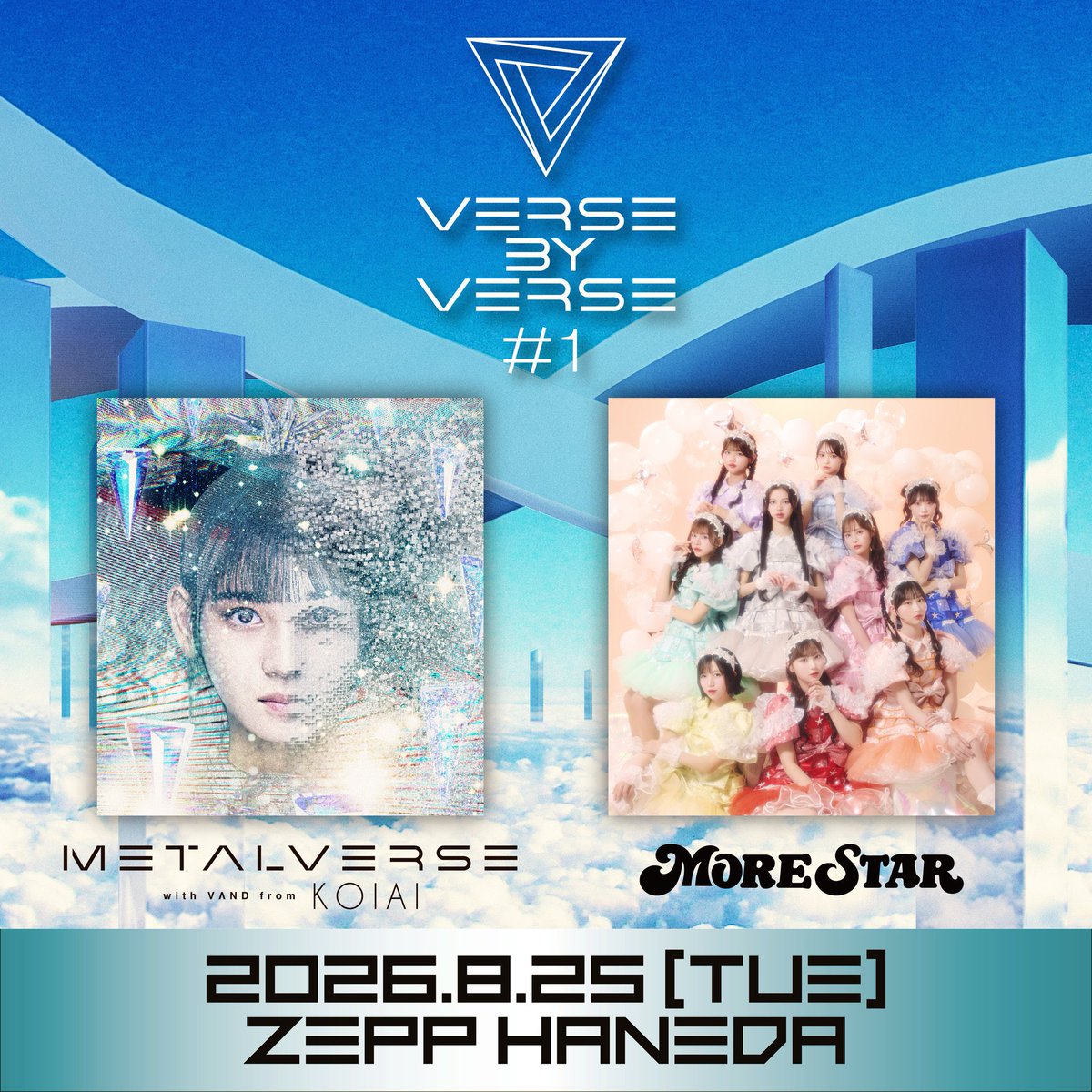 ✨🌟【本日10:00〜】一般発売💎✨ #METALVERSE さん主催対バン 『VERSE