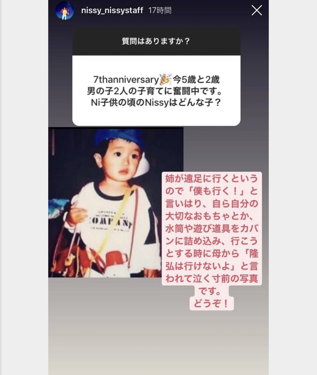 yanmipoko's tweet photo. 自分の子どもが生まれてわかる。
西島隆弘(2ちゃい)の顔面が可愛すぎる。

西ママもそんな冷静に「隆弘はいけないよ」とか言ってないと思う。んちゃぁぁぁぁ❤️てひととおり悶絶して写真撮ってから、息を整え、「ﾝたかひろはﾝﾝﾝ行けないよぉﾝﾝ」だと思う。だから写真があるんだもんね。ﾝﾝﾝ https://t.co/y5dTnIXKFq