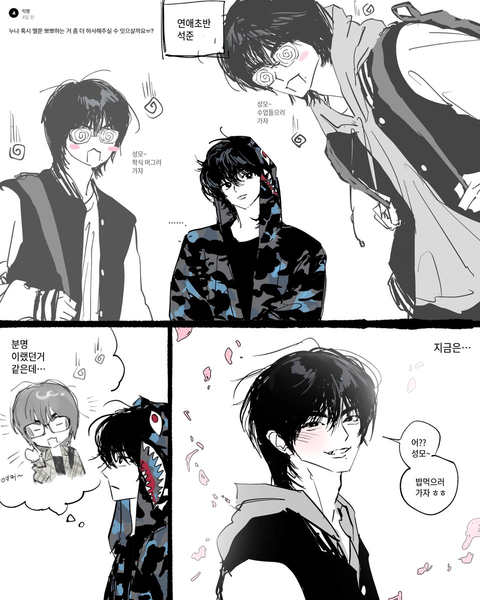 wlqekrhtlvrekgg's tweet photo. 멜쭌 https://t.co/VeCfrqMBbq