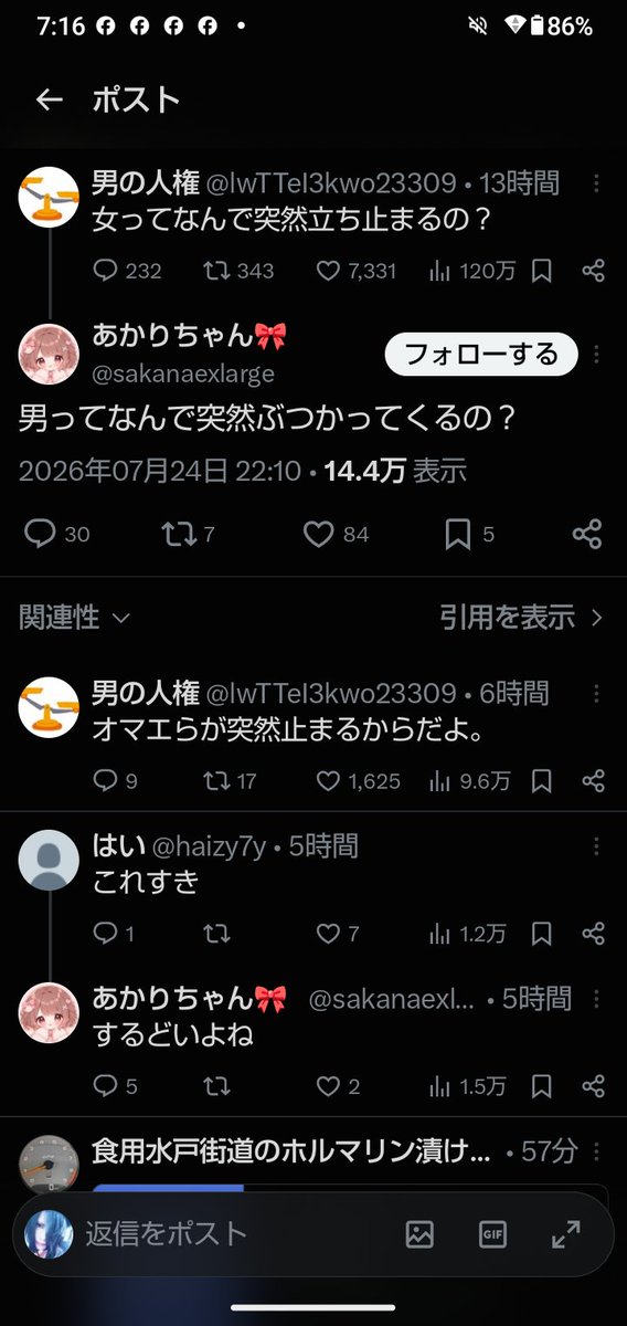 junkydranker's tweet photo. 朝イチからこのやり取り見て笑ってしまったw
でも確かに、なんで今ここで止まるん？ってところで目の前で急に止まった人にぶつかりそうになった時、その相手は女性であったことが多い気はする。

ただ、電車に乗り込む時に、乗り込んだからって急に止まる人は男女差ないような気もする。 https://t.co/1bpWBGgjCx