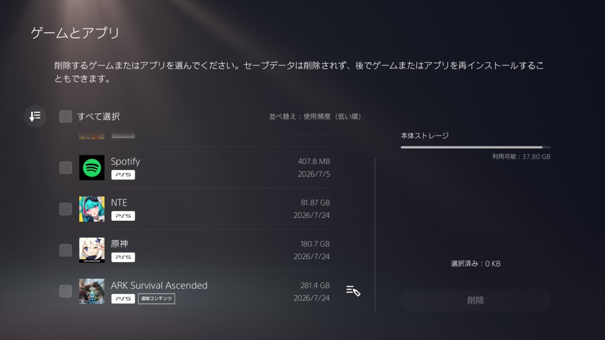 リプ規制の木原 tweet media