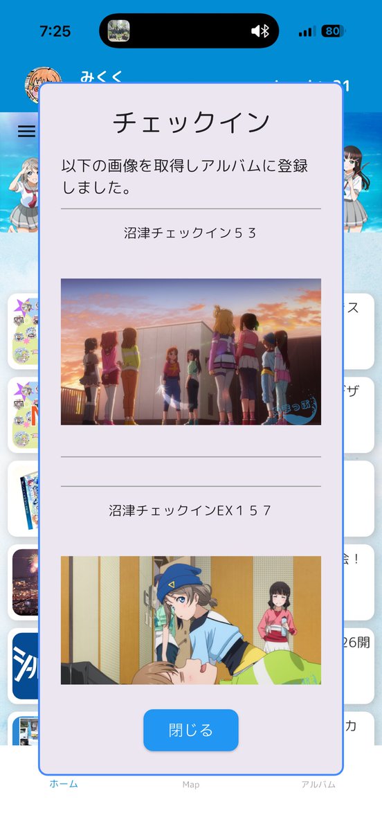 みく tweet media
