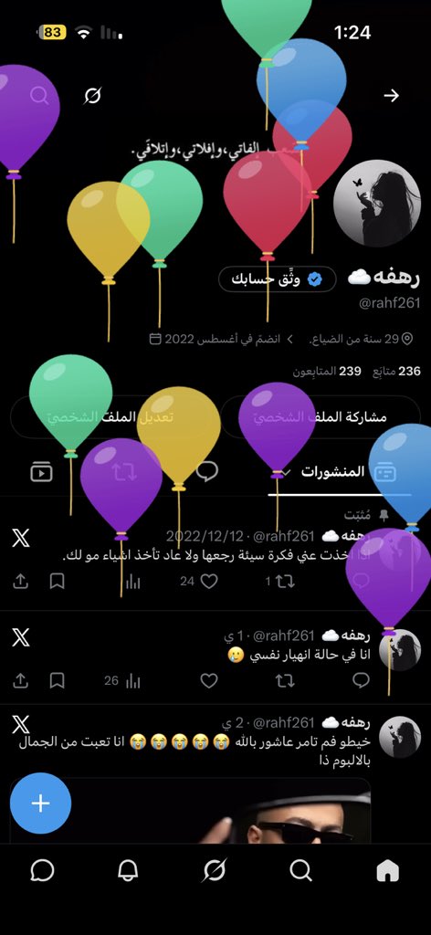rahf261's tweet photo. انه يومي المميز يا اصدقاء ❤️❤️❤️❤️ https://t.co/UhOv9hh5iO