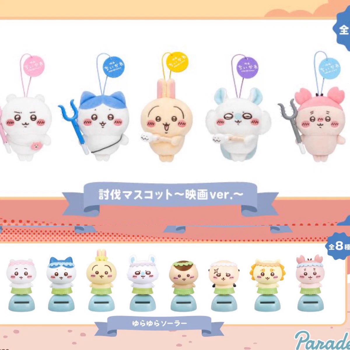 しゅんドラン on X: 