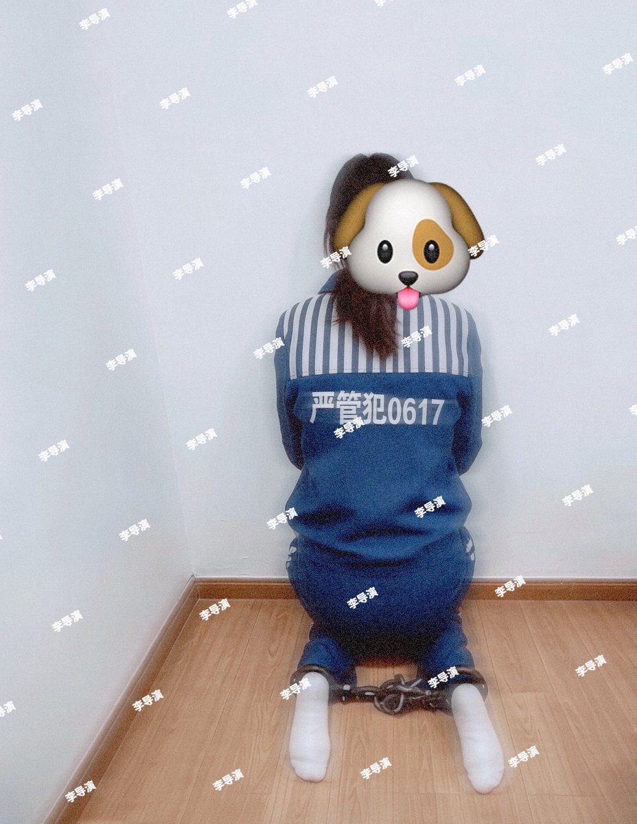 lidaoyan01's tweet photo. 身为严管犯每天都要用这种姿势面壁，好好反省自己的罪行
#女囚 #女犯 #脚镣 #黑丝 https://t.co/KRG28953Gz