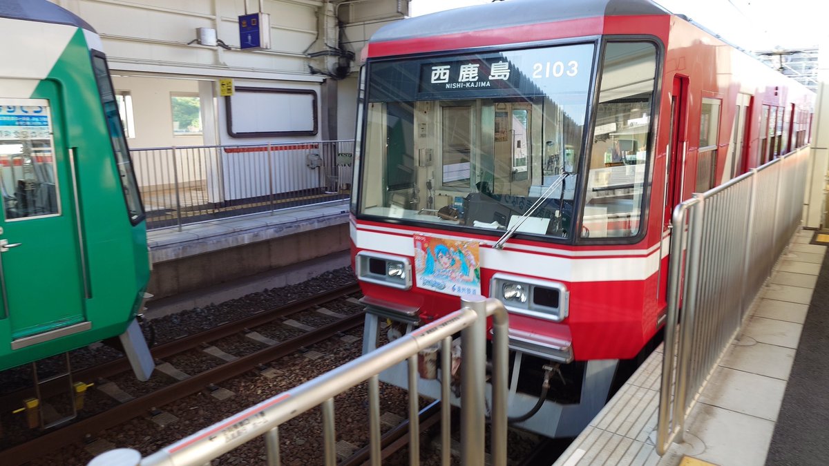 kyo_kazumy's tweet photo. 入ってくるとは思わず慌てて撮った https://t.co/nDy1IKqIij