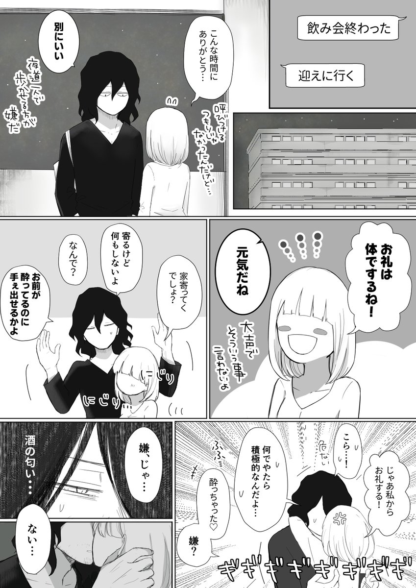 hghgmmk's tweet photo. #hrakプラス 👀
対価 https://t.co/cEtWFRnDGH