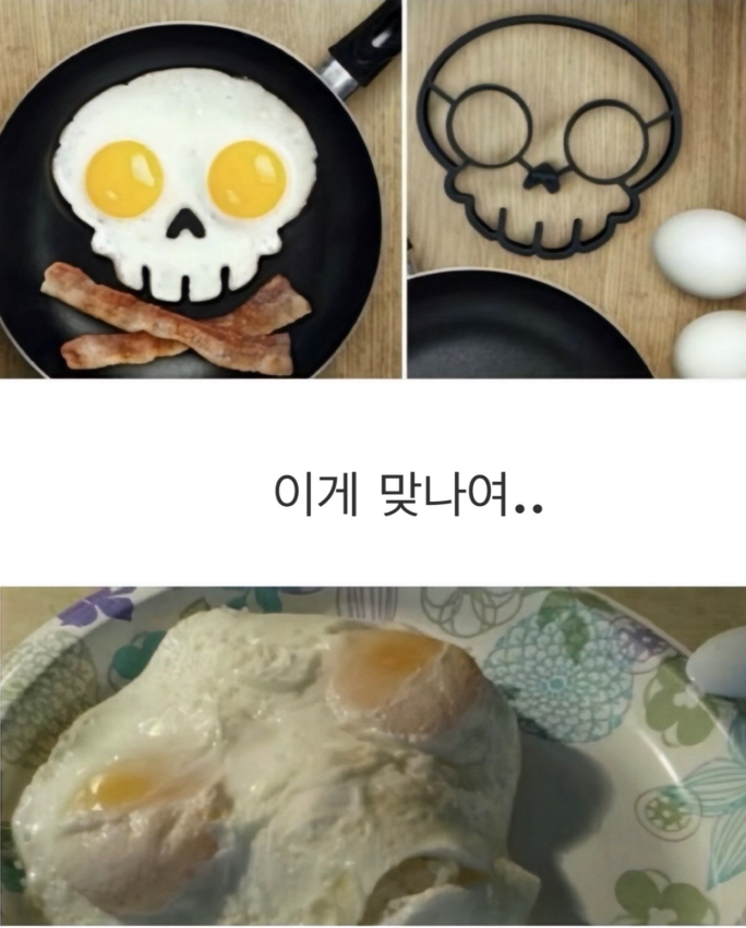 harryqueenz's tweet photo. 후라이틀 실사용기.... https://t.co/4eLpdF2T1Z