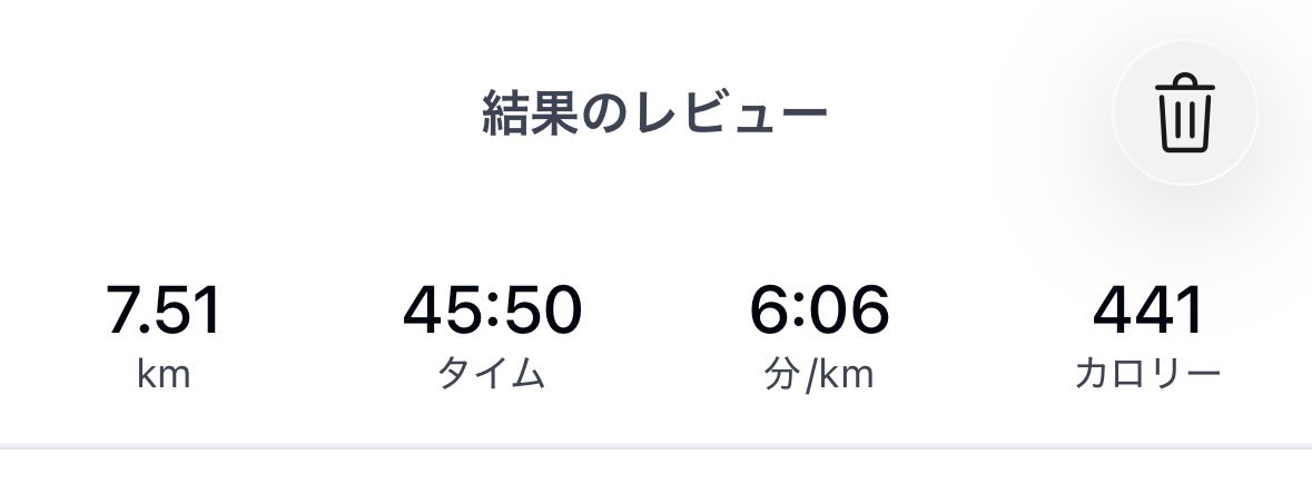 bzlpmcr's tweet photo. 本日の 涼しかったから気合いで今月50km達成させてきた https://t.co/i9efmCiutI