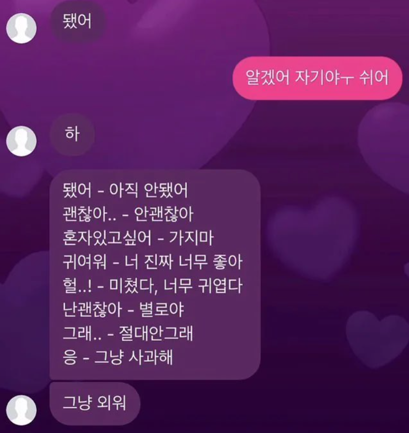 해리 tweet media