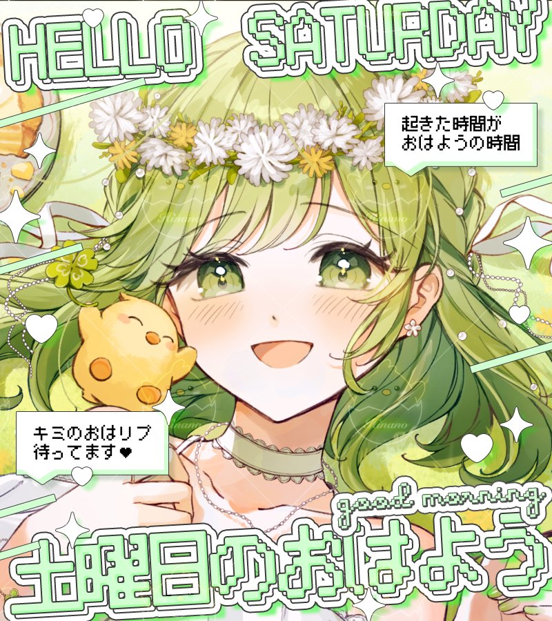 ひなの (@hinano_9516) / Posts / X
