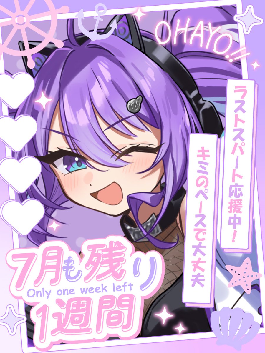 みんな〜おはようだぞ！！！！ 暑いから水分と塩分MAXチャージでね