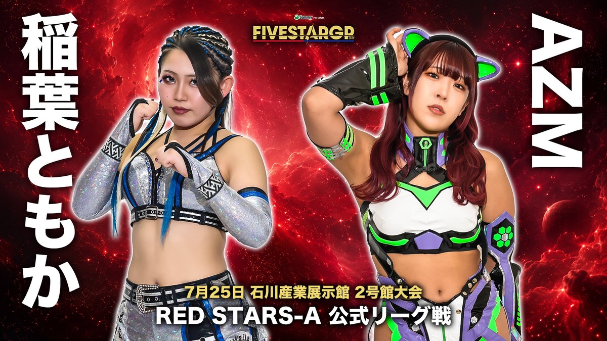 pw_jto_T's tweet photo. 本日 #STARDOM 石川

今年もAZMと🔥

2024年は引き分け
2025年は負け

今年2026年は勝ちしかないでしょ！！！

同い年のパイセン

今日こそ絶対。

#GE https://t.co/HOfi3ziBHI