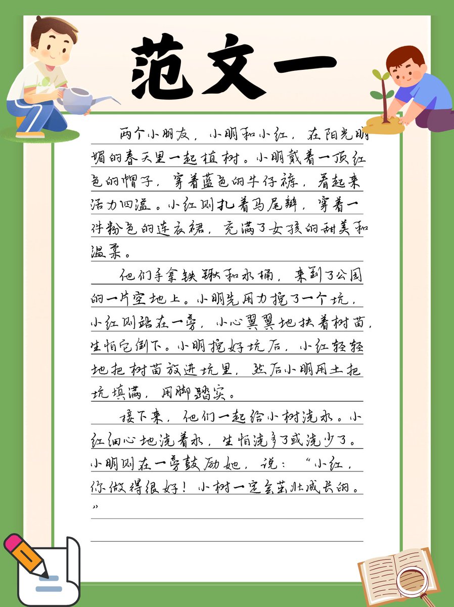justuelm's tweet photo. 【Community Clean-Up Day this Sat 9AM at Green Park! Bring gloves u0026 snacks, make our neighborhood shine! All ages welcome 】， https://t.co/dV8deKlTIp