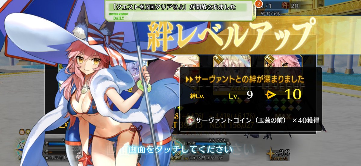 ちゃちゃ tweet media