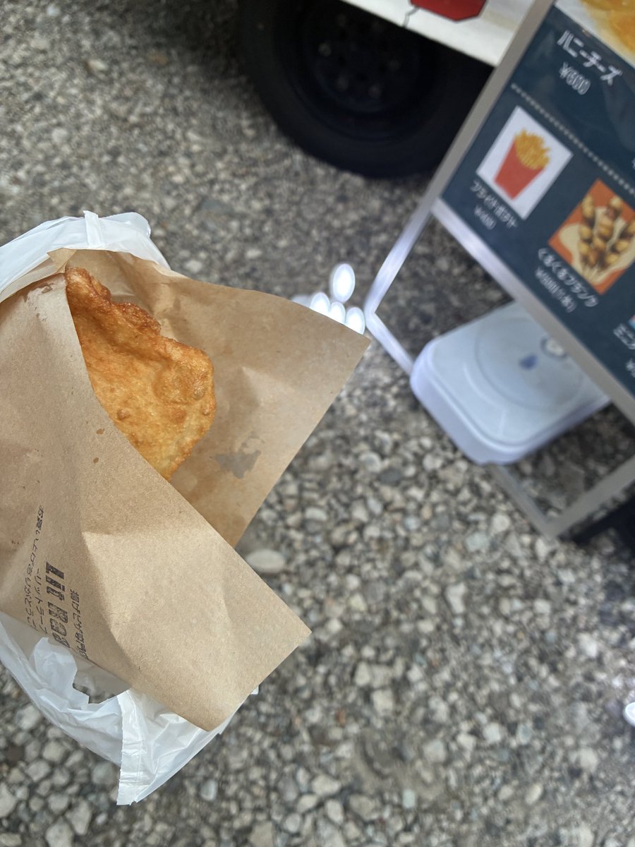 terawo7's tweet photo. 栄町の出店とキッチンカー。キッチンカーはここら辺でよく見かけるお店。でも食べる。

この日の踊りは子供さんや家族連れが多くて良い雰囲気でした。さすが平日。 https://t.co/lNszu0ll2F