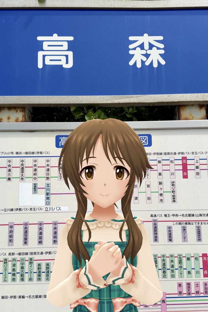 ARportraiter's tweet photo. #高森藍子生誕祭2026 
 #高森藍子誕生祭2026 
日本三大高森(自社調べ)からお祝い
熊本の高森駅は改築されてからはまだ行けていません https://t.co/xcsJdoaDsR