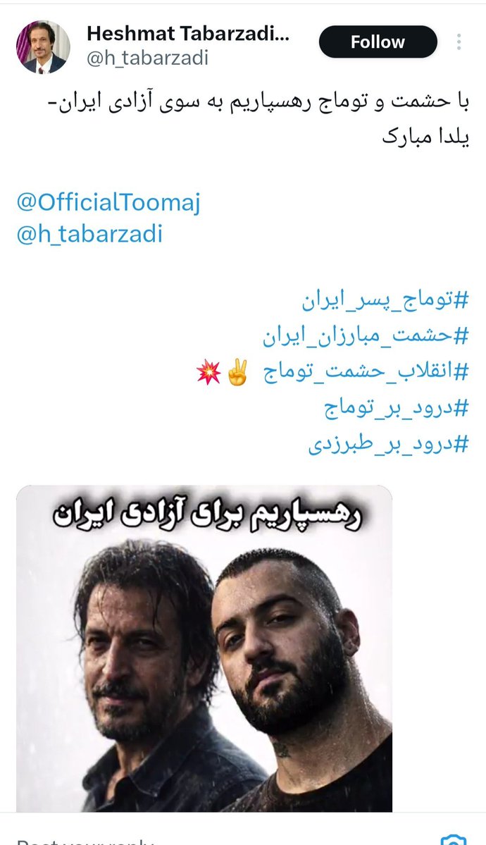 AliNaghi tweet media