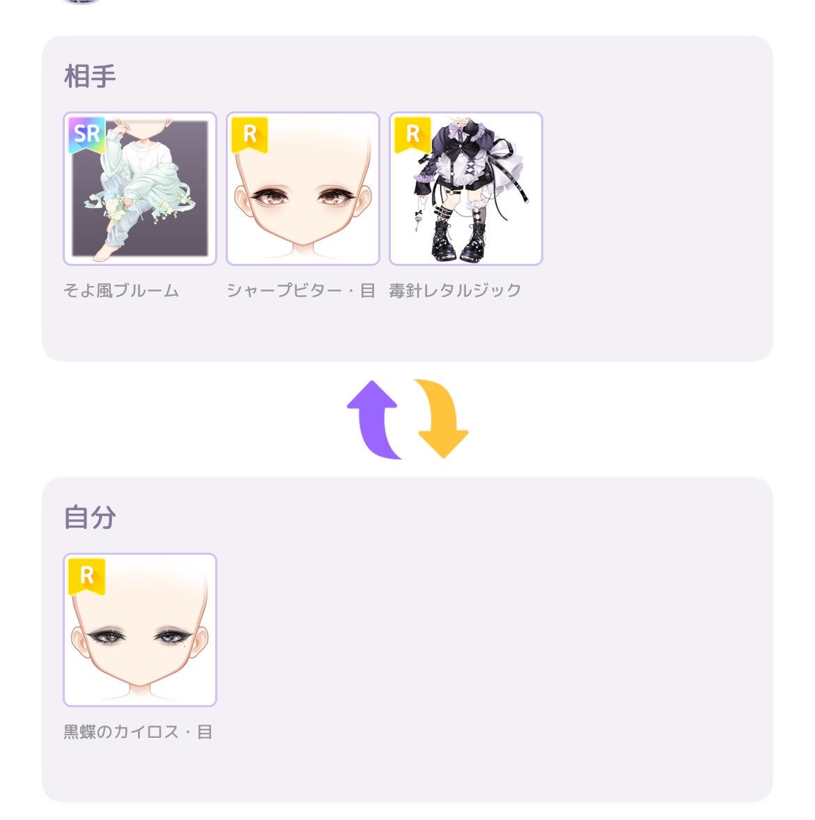 s_617by's tweet photo. 久しぶりにトレ順調➕1 対あり https://t.co/mtZh4GEG9l
