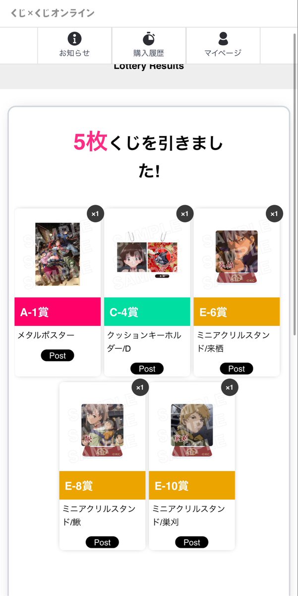 pulekusa's tweet photo. うおーーA賞！！
ほんとはB賞も欲しかった。 https://t.co/4qAE4QJO82