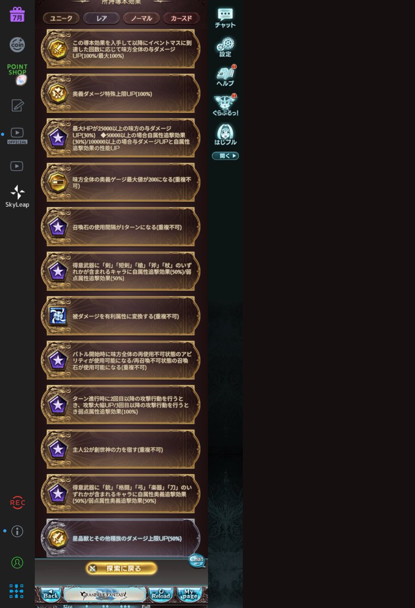 yosiorz's tweet photo. ソロモナス過去最強に強かった時の思い出。上手くいくと2日目のボスも3ターンかな？4ターンかかったけど・・ https://t.co/fAyEWUEYf5